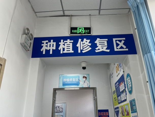 一角 一角