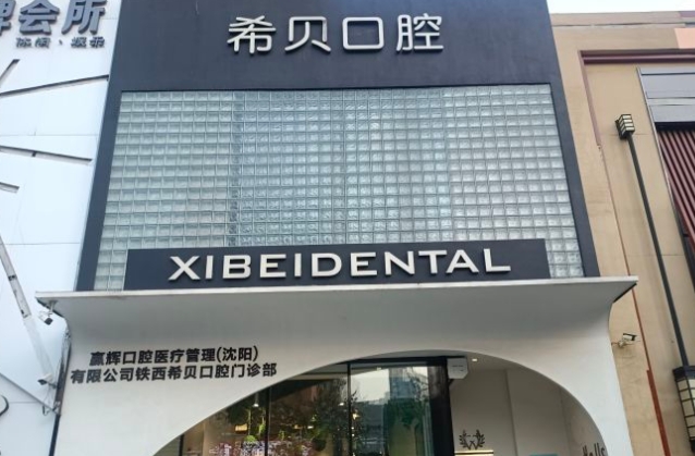 大门