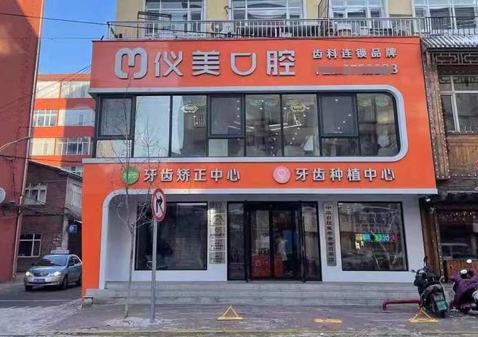门头