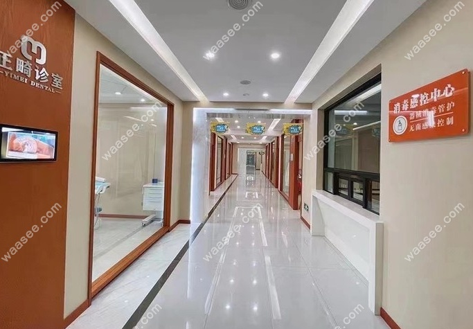 绥化仪美口腔医生简介www.waasee.com
