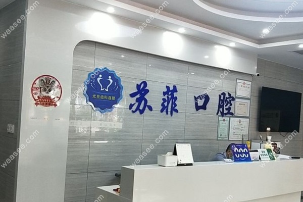 前台.jpg