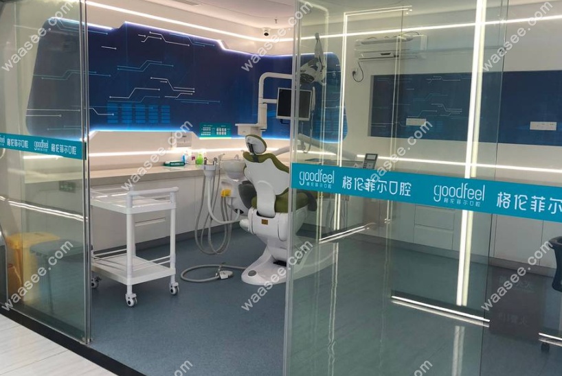深圳横岗格伦菲尔口腔正规靠谱