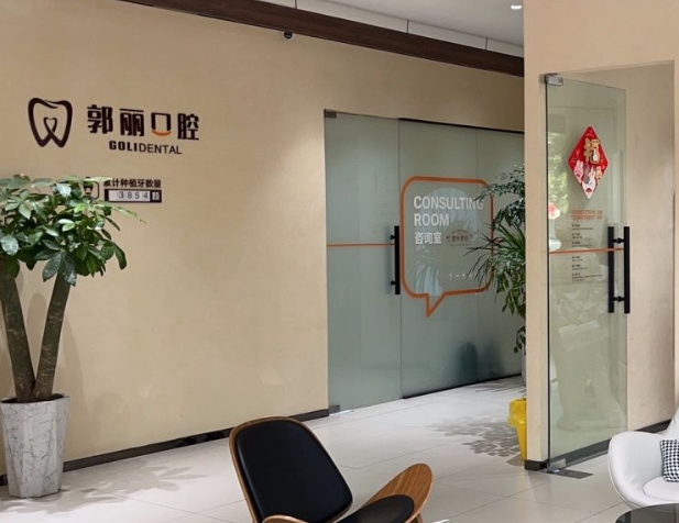 大厅
