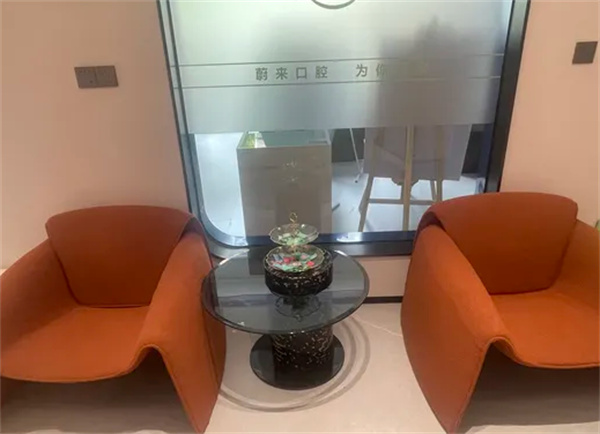 邵阳蔚来口腔环境图 邵阳蔚来口腔环境图