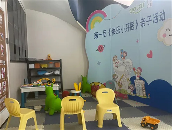 邵阳蔚来口腔环境图 邵阳蔚来口腔环境图