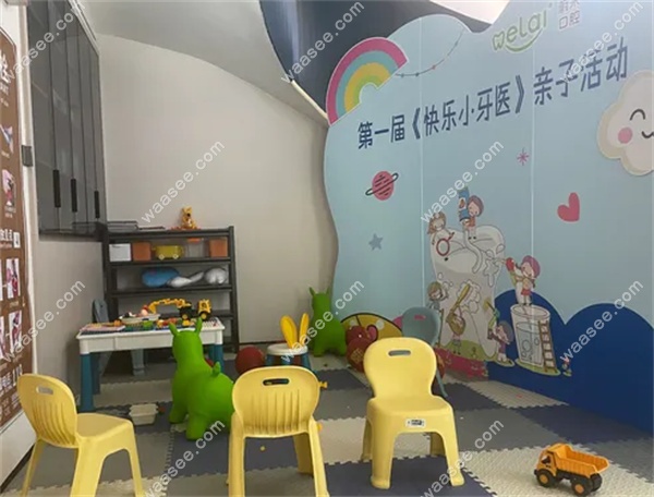 邵阳蔚来口腔
