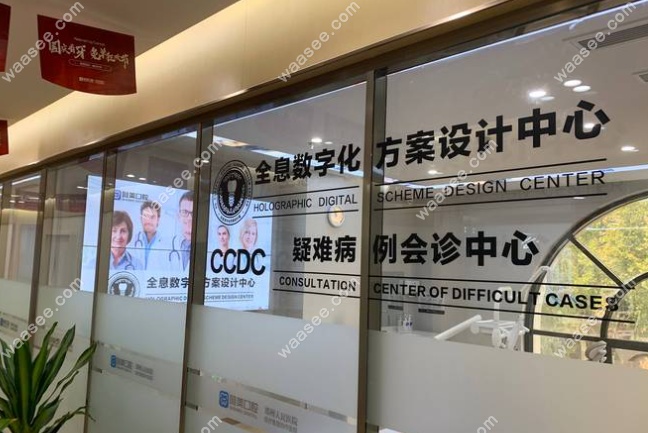 <!--<i data=20240703-sp></i>-->是正规医院
