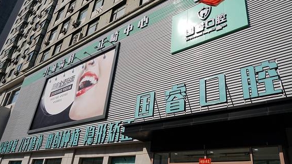 大门