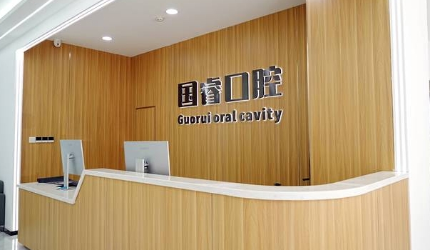 前台