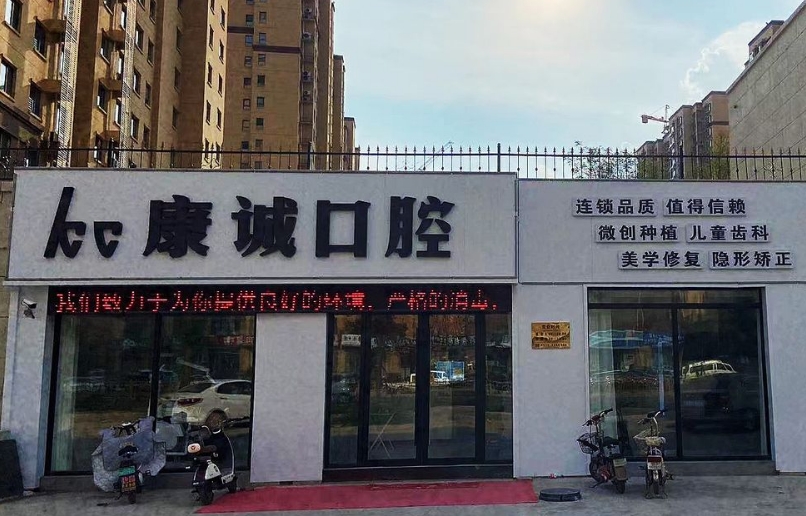 门头 门头