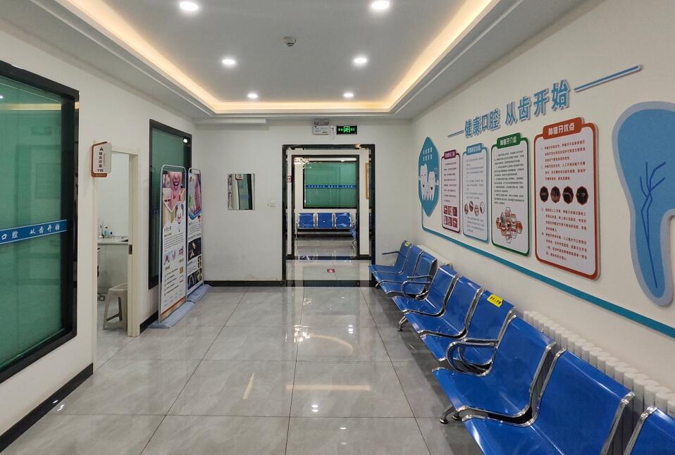 克拉医院口腔科