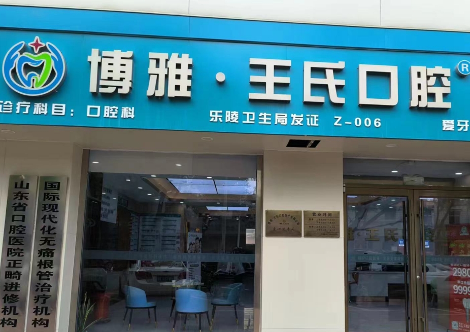 门头 门头