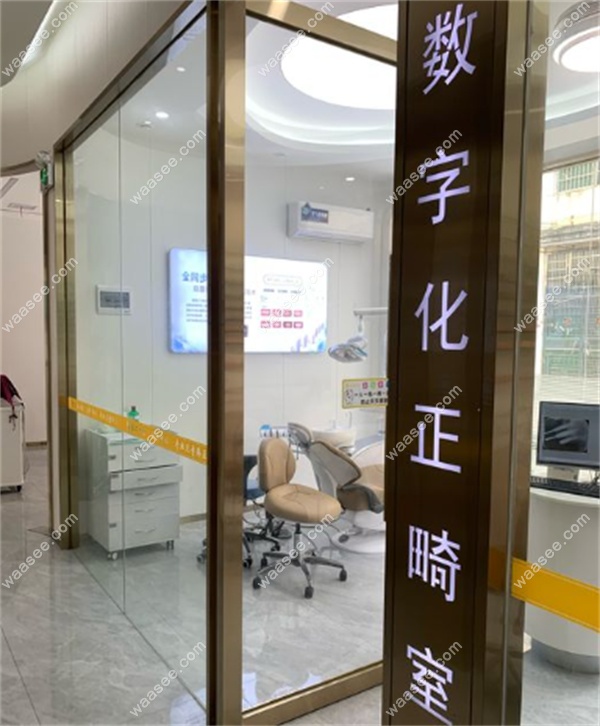 赣州龙南旺旺口腔