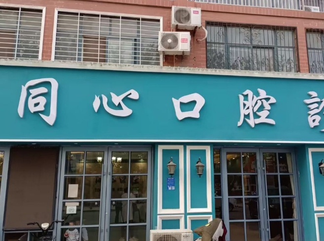 外景 外景