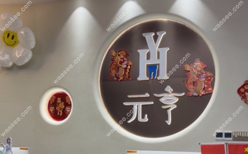 深圳元亨口腔诊所看牙质量和服务水平高