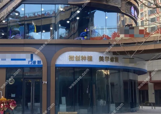 诺倍尔口腔地址
