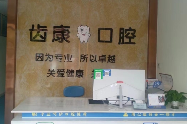 前台