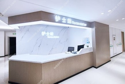 漳州角美妇产医院口腔科地址