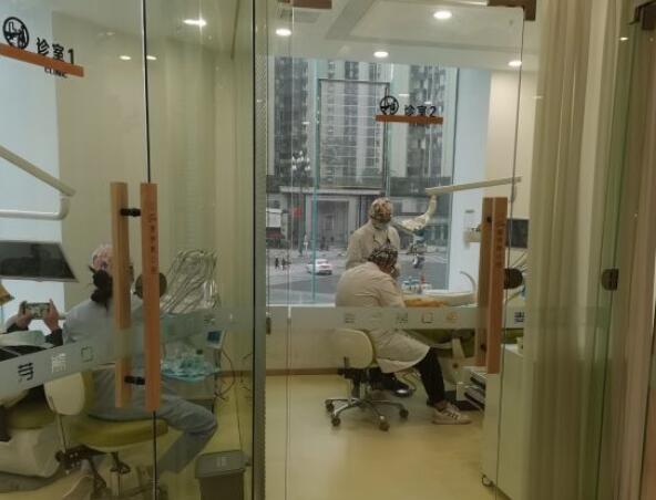 广安麦芽熊口腔诊疗室
