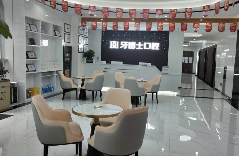 会客区域