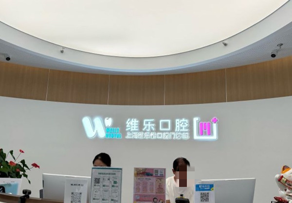 前台 前台