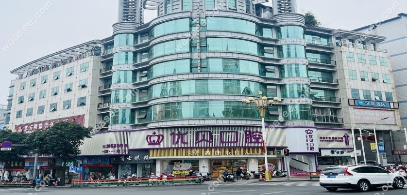 宁德荷马口腔门诊部怎么样www.waasee.com