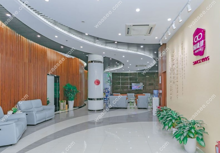 深圳希玛爱康健口腔提供休息区域