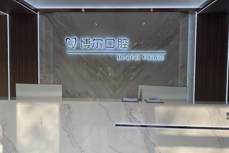 前台