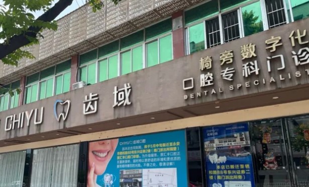 门头 门头