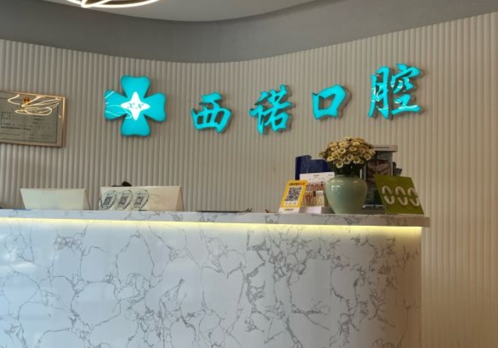 前台