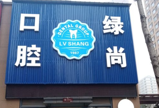 大门 大门