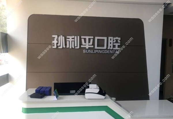 前台.jpg