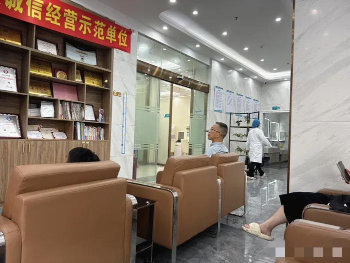 候诊区