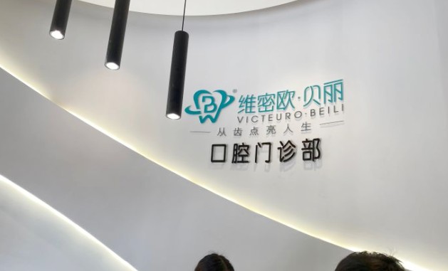 前台 (115) 前台 (115)