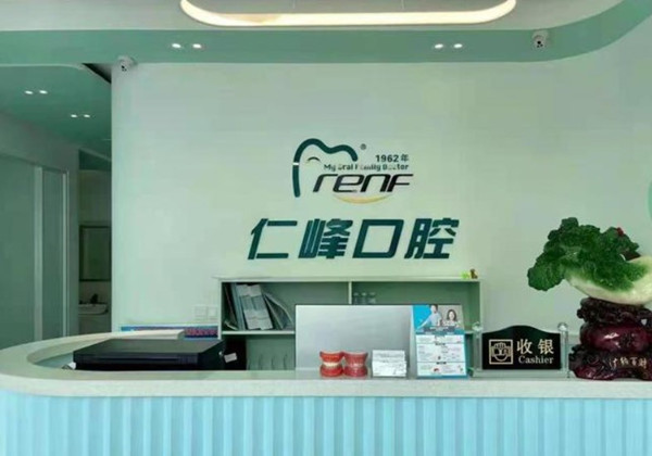 前台 前台