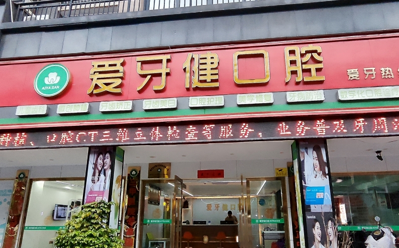 外景