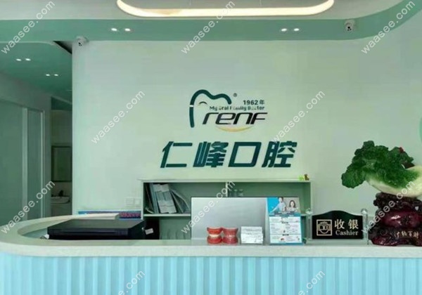 前台.jpg