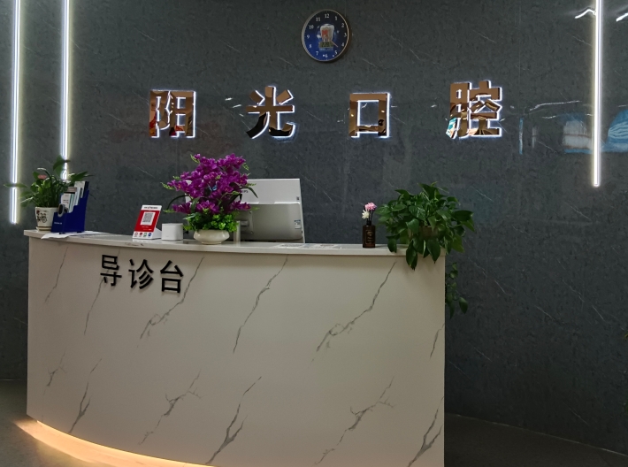 前台