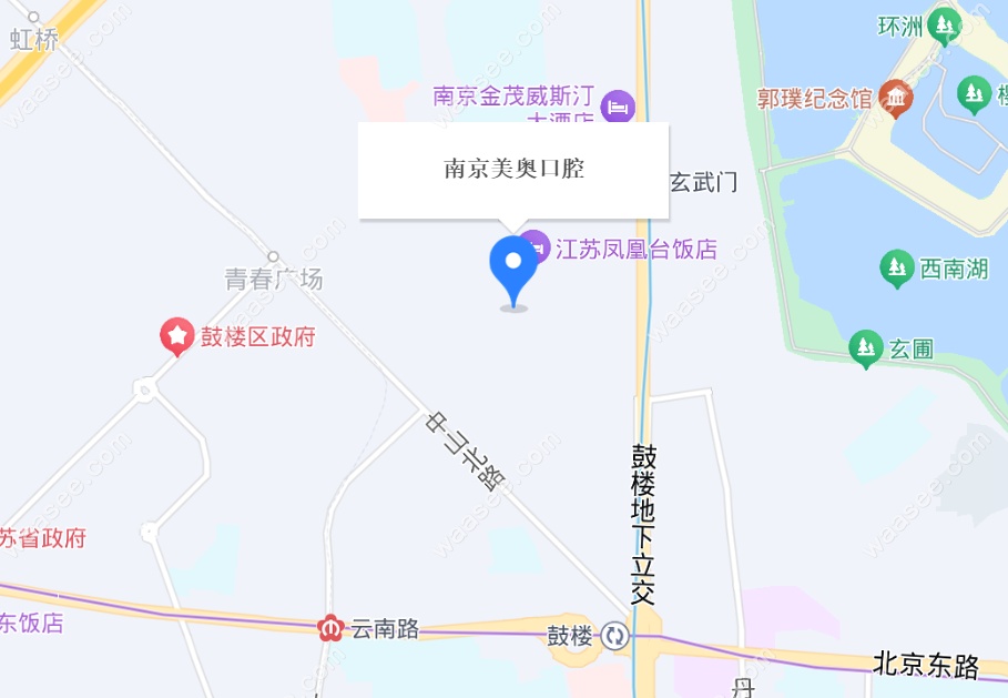 南京云南路美奥口腔地址