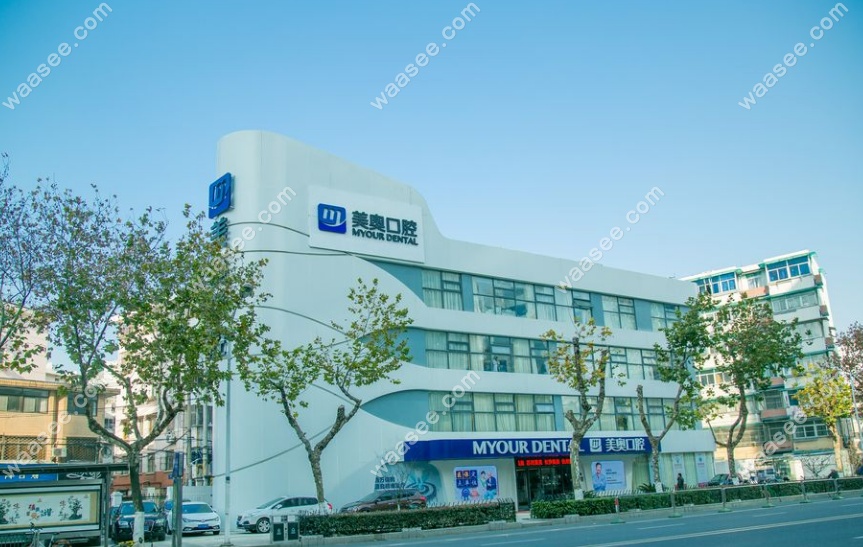南京美奥口腔大楼