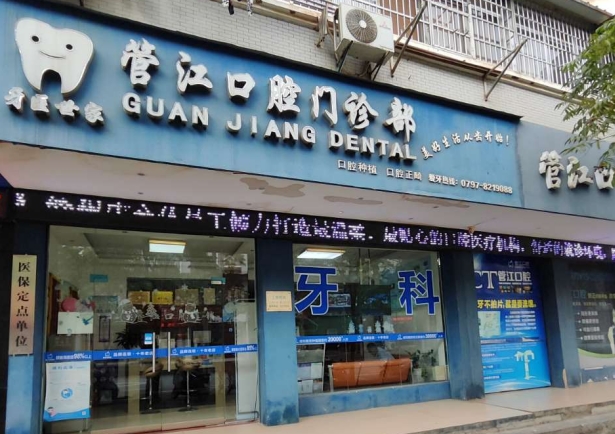 大门