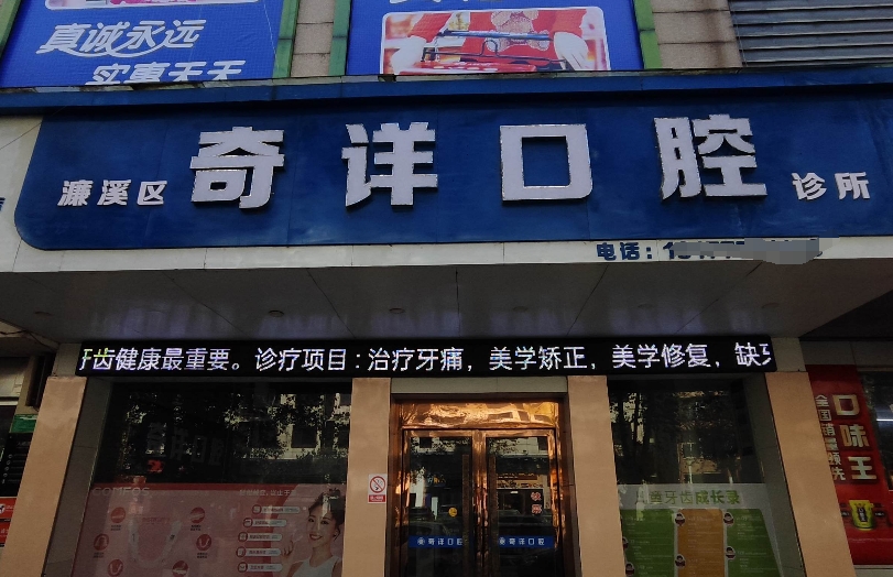 外景 外景