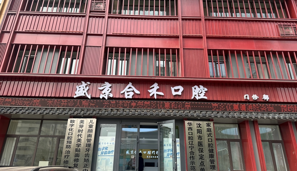 门头 门头