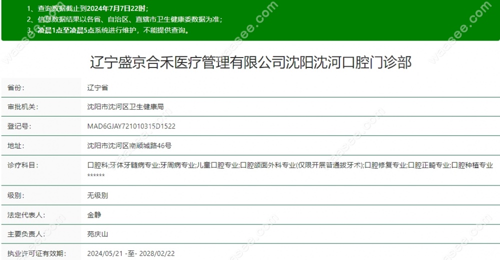 微信截图_20240722112849.jpg