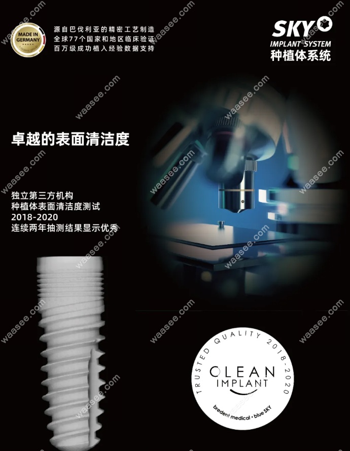 Sky种植体的采用SLA表面处理