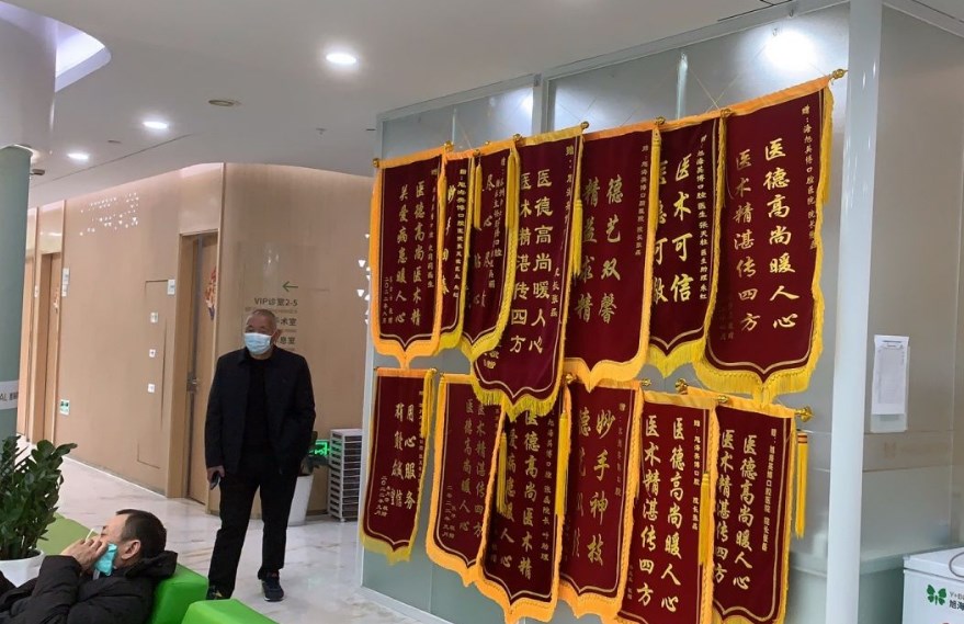 锦旗 锦旗
