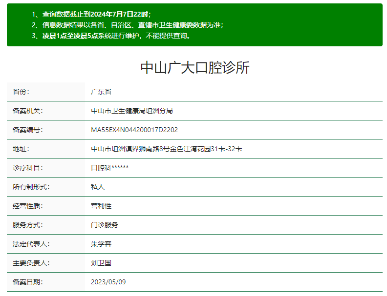 资质 资质