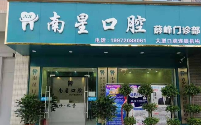 大门 大门