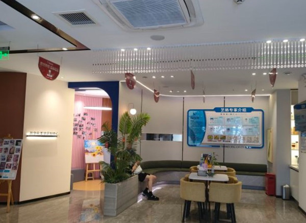 休息区