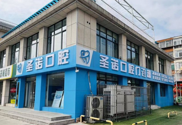 门牌